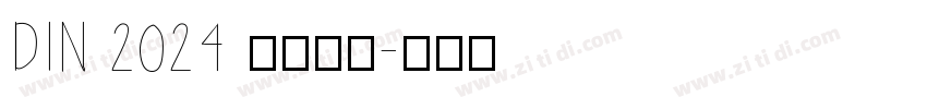 DIN 2024 字体下载字体转换